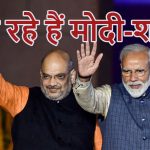 PM नरेंद्र मोदी बागेश्वर धाम में कैंसर अस्पताल का करेंगे भूमिपूजन, अमित शाह 25 को आएंगे भोपाल