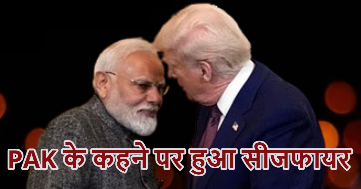 Operation Sindoor