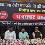 लाइट वेट टेनिस बॉल की भारत देश की सबसे बड़ी टूर्नामेंट विनीत कप होगी 11 लाख रुपए इनामी,स्वर्गीय ऊषा देवी भंडारी की स्मृति में आयोजित होगा टूर्नामेंट