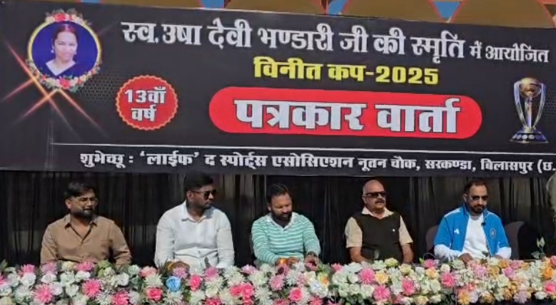 लाइट वेट टेनिस बॉल की भारत देश की सबसे बड़ी टूर्नामेंट विनीत कप होगी 11 लाख रुपए इनामी,स्वर्गीय ऊषा देवी भंडारी की स्मृति में आयोजित होगा टूर्नामेंट